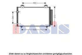 Радіатор кондиціонера