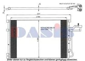Радіатор кондиціонера