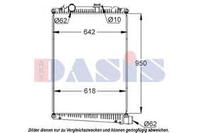 Радиатор охлаждения двигателя Радиатор охлаждения двигателя