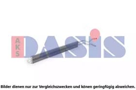 Масляный радиатор рулевого управления Aks Dasis 056073n