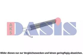 Оливний радіатор кермового управління Aks Dasis 056074n