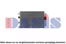 Радиатор кондиционера Радиатор кондиционера