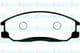 BP-3014 Kavo Parts Тормозные колодки