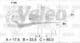 436684 Valeo Генератор