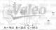 436720 Valeo Генератор