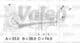 437309 Valeo Генератор