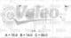437339 Valeo Генератор