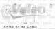 437341 Valeo Генератор