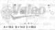 437423 Valeo Генератор