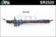 SR2520 ERA Рулевая рейка