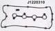 J1220310 Nipparts Прокладка клапанної кришки