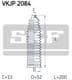 VKJP 2084 SKF Пильник кермової рейки