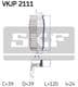 VKJP 2111 SKF Пильник кермової рейки