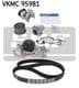 VKMC 95981 SKF Комплект ременя ГРМ + помпа