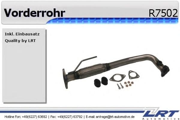 R7502 LRT Приймальна труба