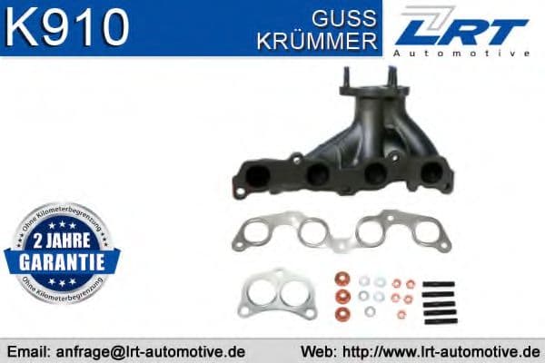 K910 LRT Випускний колектор