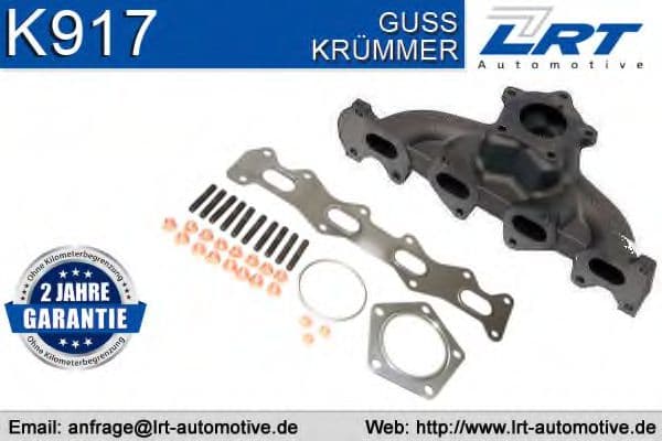 K917 LRT Выпускной коллектор