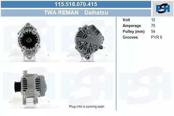 115518070415 CV PSH Генератор