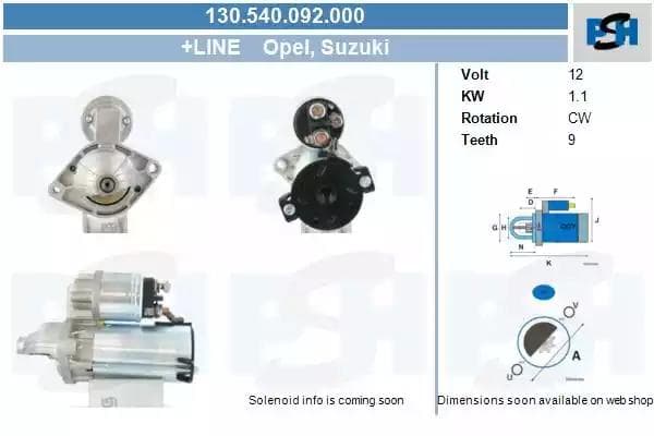 130540092000 CV PSH Стартер