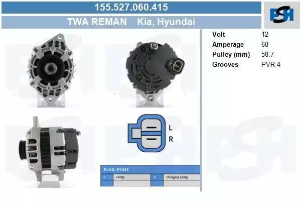 155527060415 CV PSH Генератор для Hyundai Atos