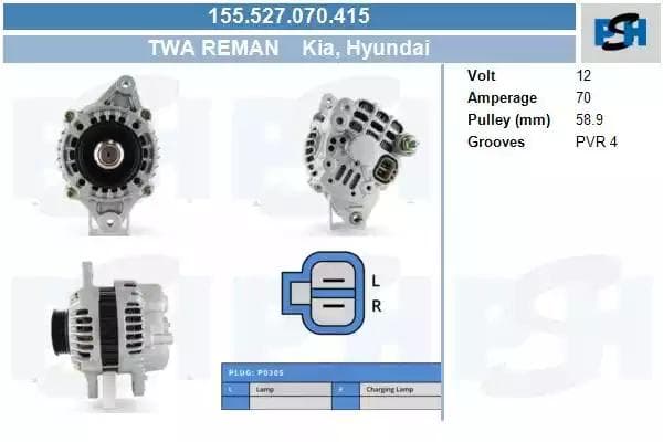 155527070415 CV PSH Генератор