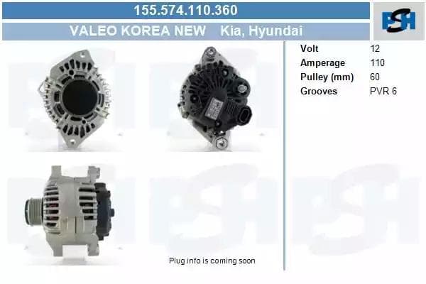 155574110360 CV PSH Генератор