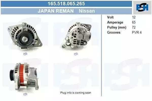 165518065265 CV PSH Генератор для Nissan Sunny
