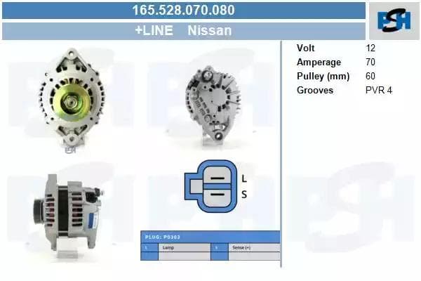 165528070080 CV PSH Генератор