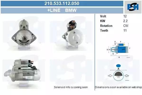 210533112050 CV PSH Стартер