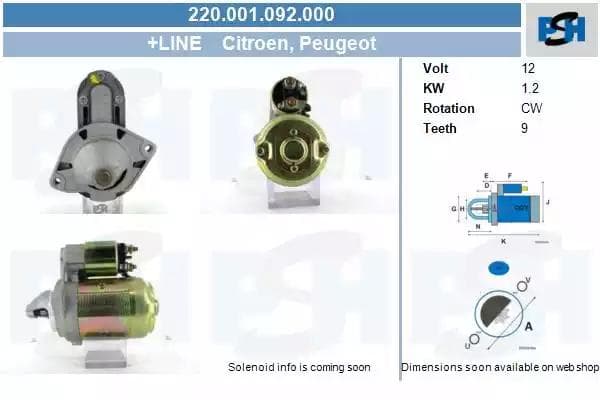 220001092000 CV PSH Стартер