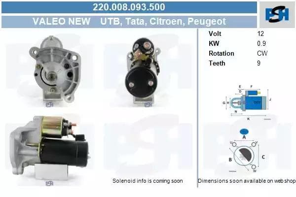 220008093500 CV PSH Стартер