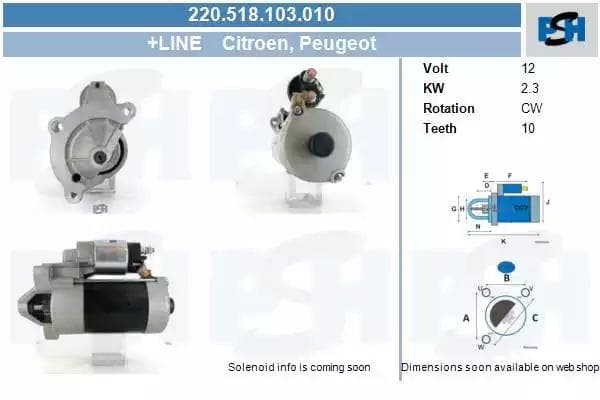 220518103010 CV PSH Стартер