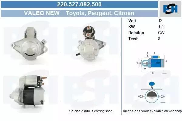 220527082500 CV PSH Стартер