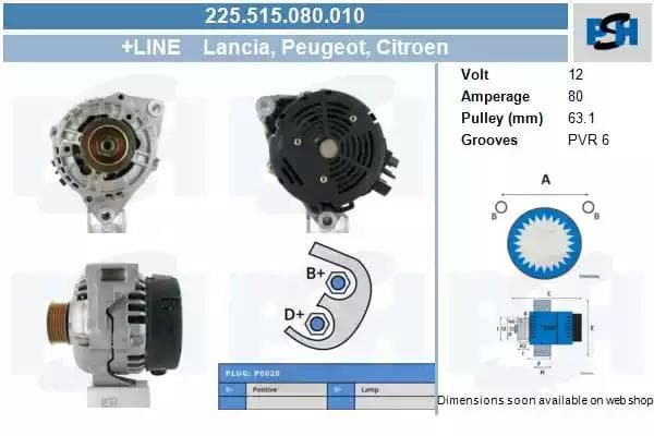 225515080010 CV PSH Генератор
