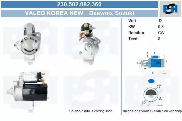 230502082360 CV PSH Стартер