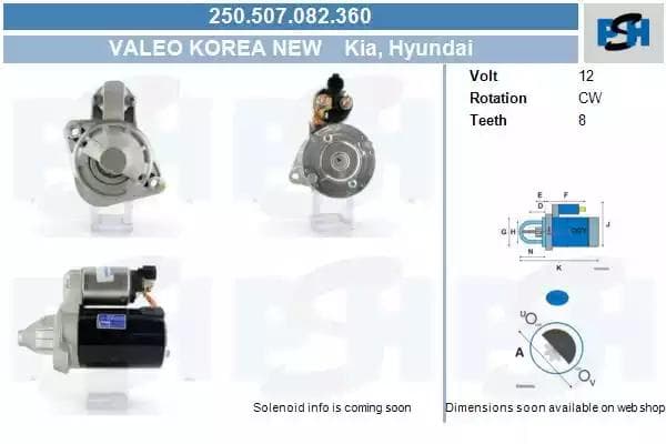 250507082360 CV PSH Стартер