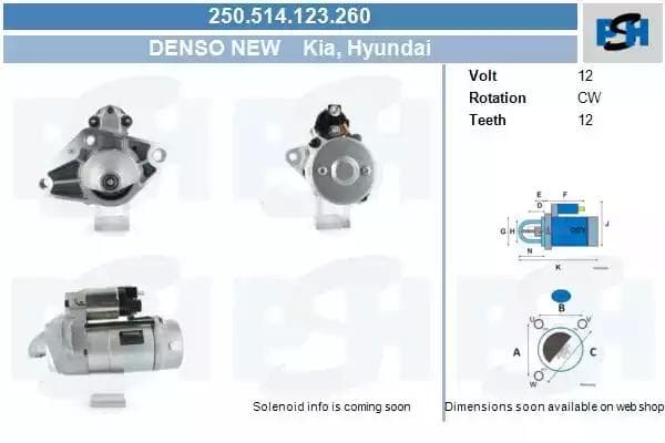250514123260 CV PSH Стартер для Kia K2900