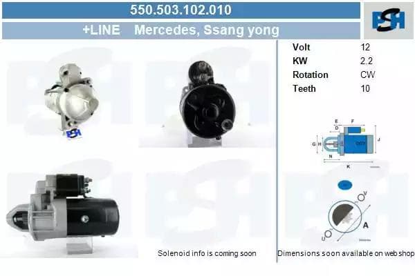 550503102010 CV PSH Стартер
