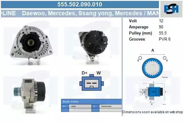 555502090010 CV PSH Генератор