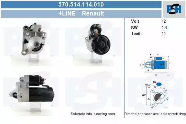 570514114010 CV PSH Стартер