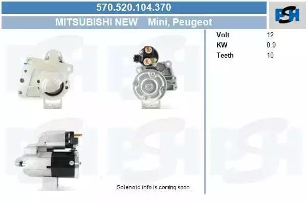 570520104370 CV PSH Стартер