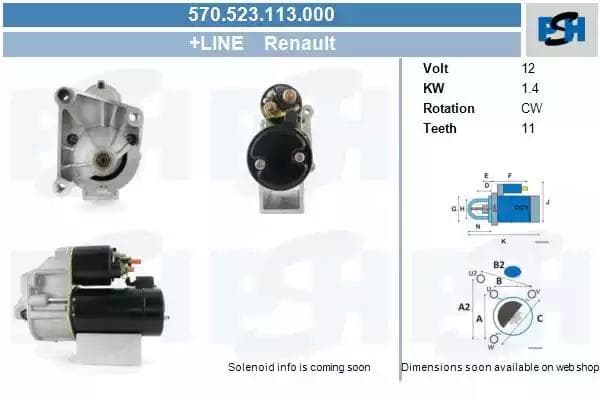 570523113000 CV PSH Стартер