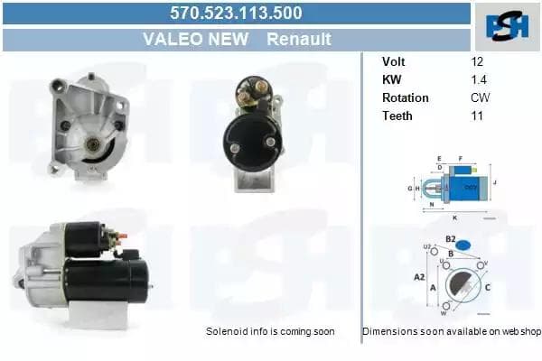 570523113500 CV PSH Стартер