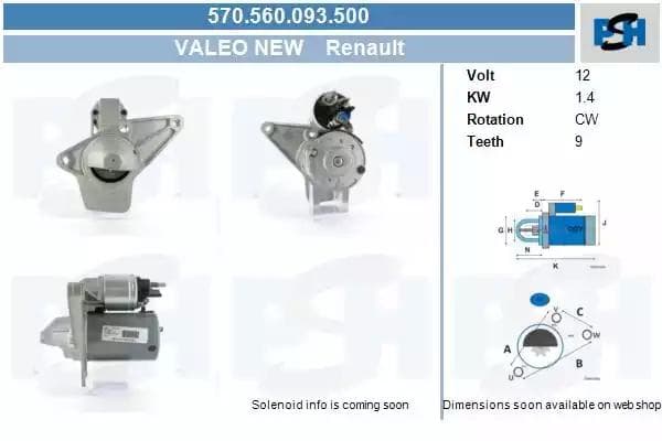570560093500 CV PSH Стартер