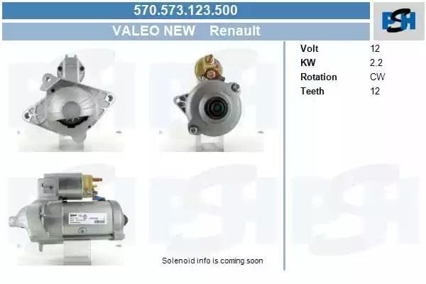 570573123500 CV PSH Стартер