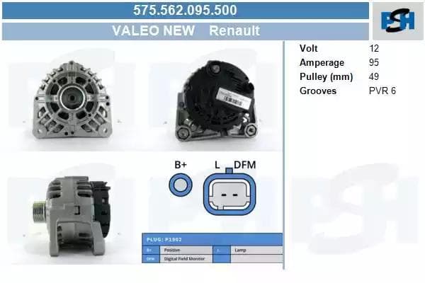 575562095500 CV PSH Генератор