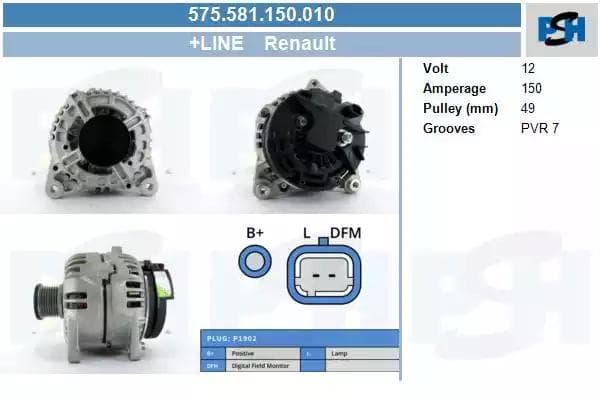 575581150010 CV PSH Генератор
