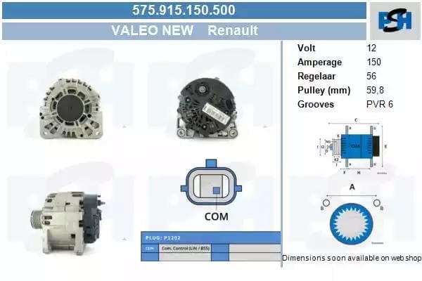 575915150500 CV PSH Генератор