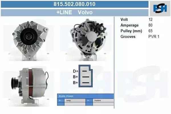 815502080010 CV PSH Генератор