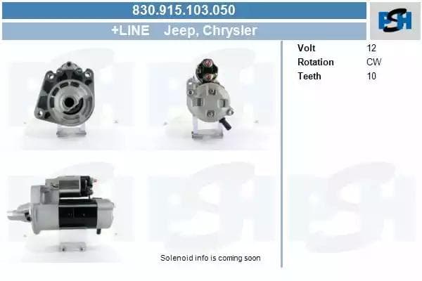 830915103050 CV PSH Стартер